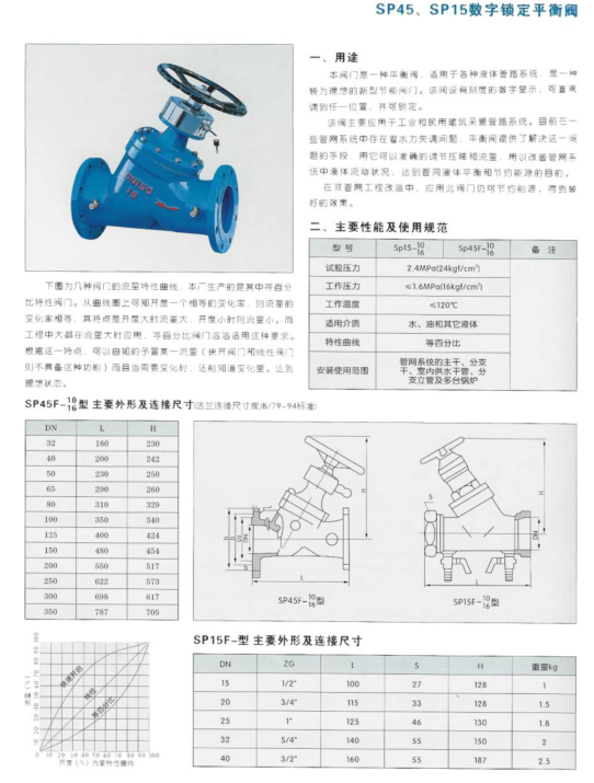 微信图片_20241224145516.png